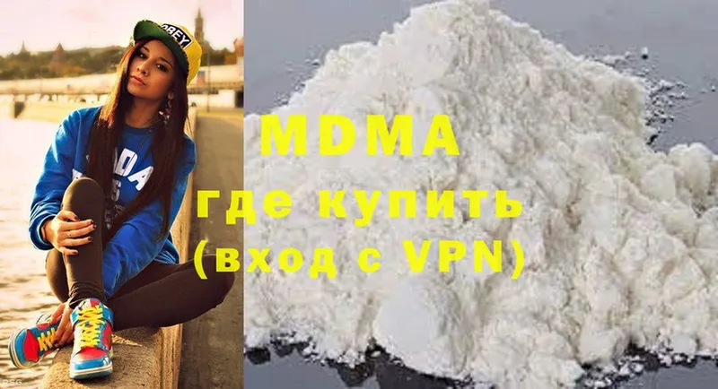 MDMA VHQ  Прохладный 