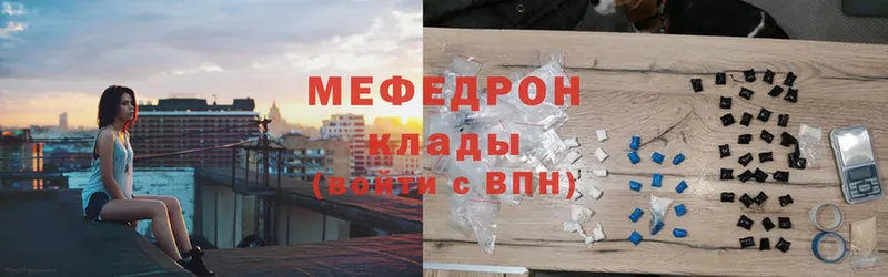 дарнет шоп  Прохладный  Меф mephedrone 